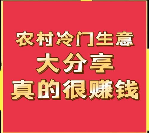yl88858cc永利官网甚么买卖比力好赚